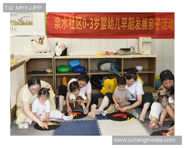 早教中心体育课程探索幼儿身心发展与运动能力提升的有效路径