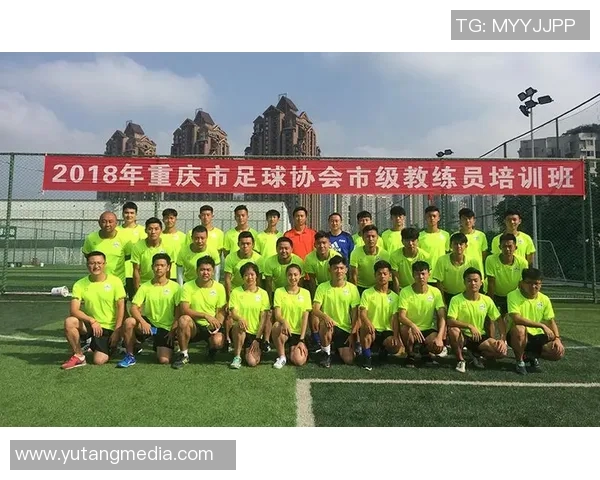 重庆足球教练工资水平分析及行业发展趋势探讨 重庆足球教练工资水平分析及行业发展趋势探讨